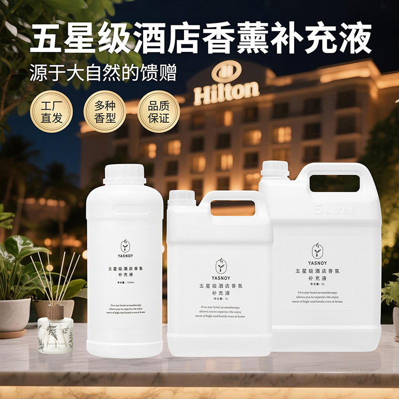 Home Fragrance Long Lasting - 100/1000ml Minyak Esensial Aromaterapi Hotel Bintang