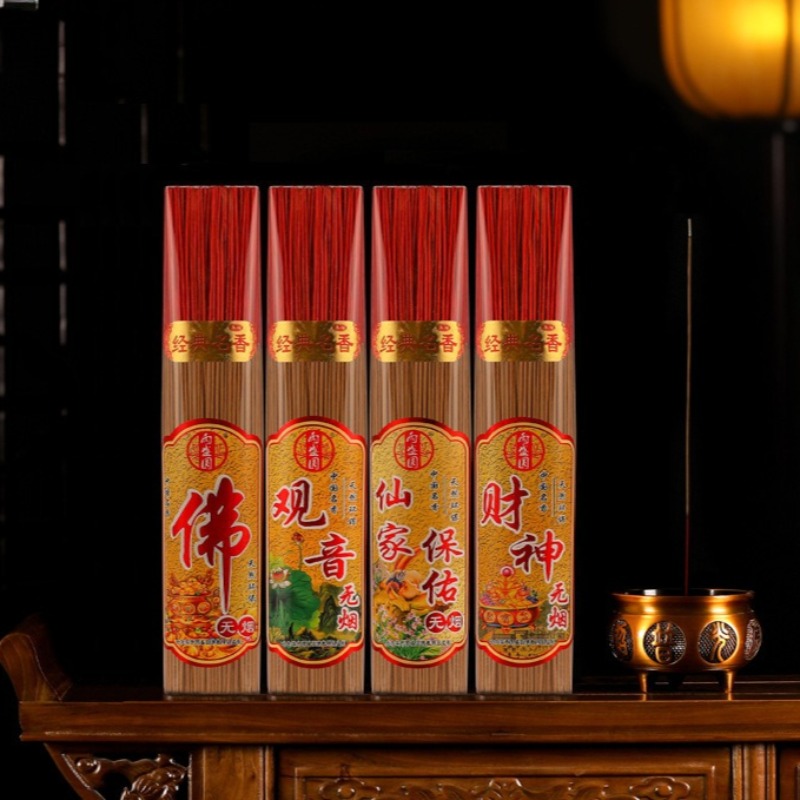 Smokeless Incense Stick - 32.5CM Tongkat Dupa Bambu Tanpa Asap