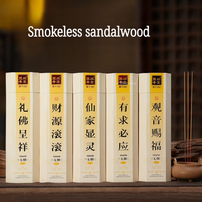 Tongkat Bambu 32,5cm untuk Dup - Smokeless Incense Stick ulasan dan harga