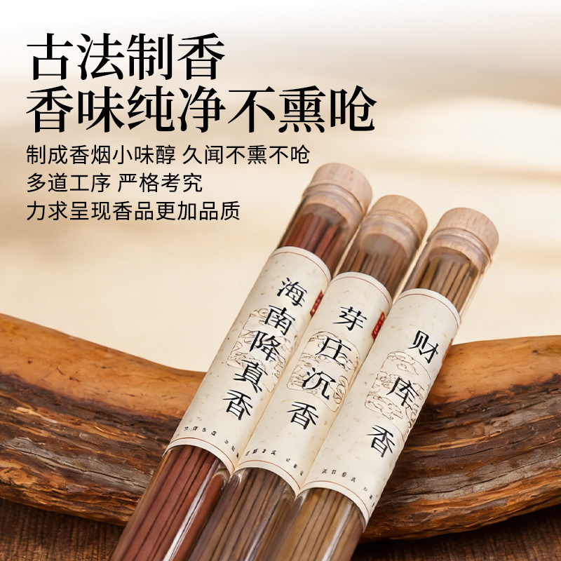 20g Batang Dupa Alami dalam Ke - Smokeless Incense Stick ulasan dan harga